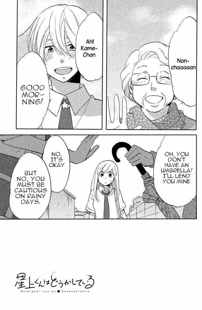 Hoshigami-kun wa Douka Shiteru Chapter 6 page 5 - Chapter 6: Hoshigami-kun's Challenge