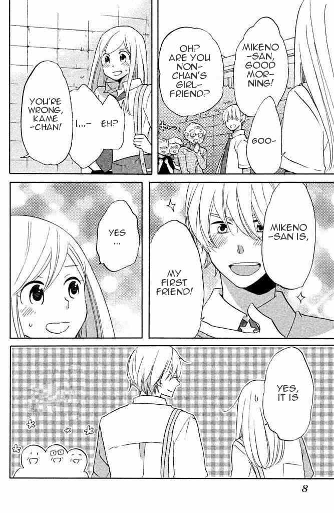 Hoshigami-kun wa Douka Shiteru Chapter 6 page 6 - Chapter 6: Hoshigami-kun's Challenge