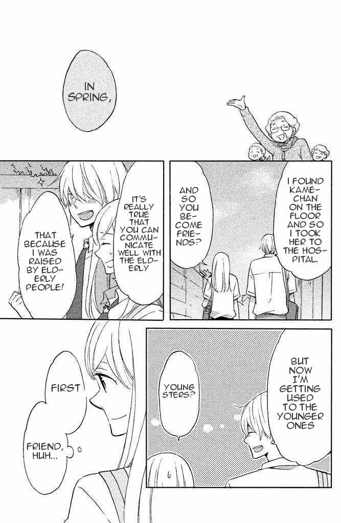 Hoshigami-kun wa Douka Shiteru Chapter 6 page 7 - Chapter 6: Hoshigami-kun's Challenge