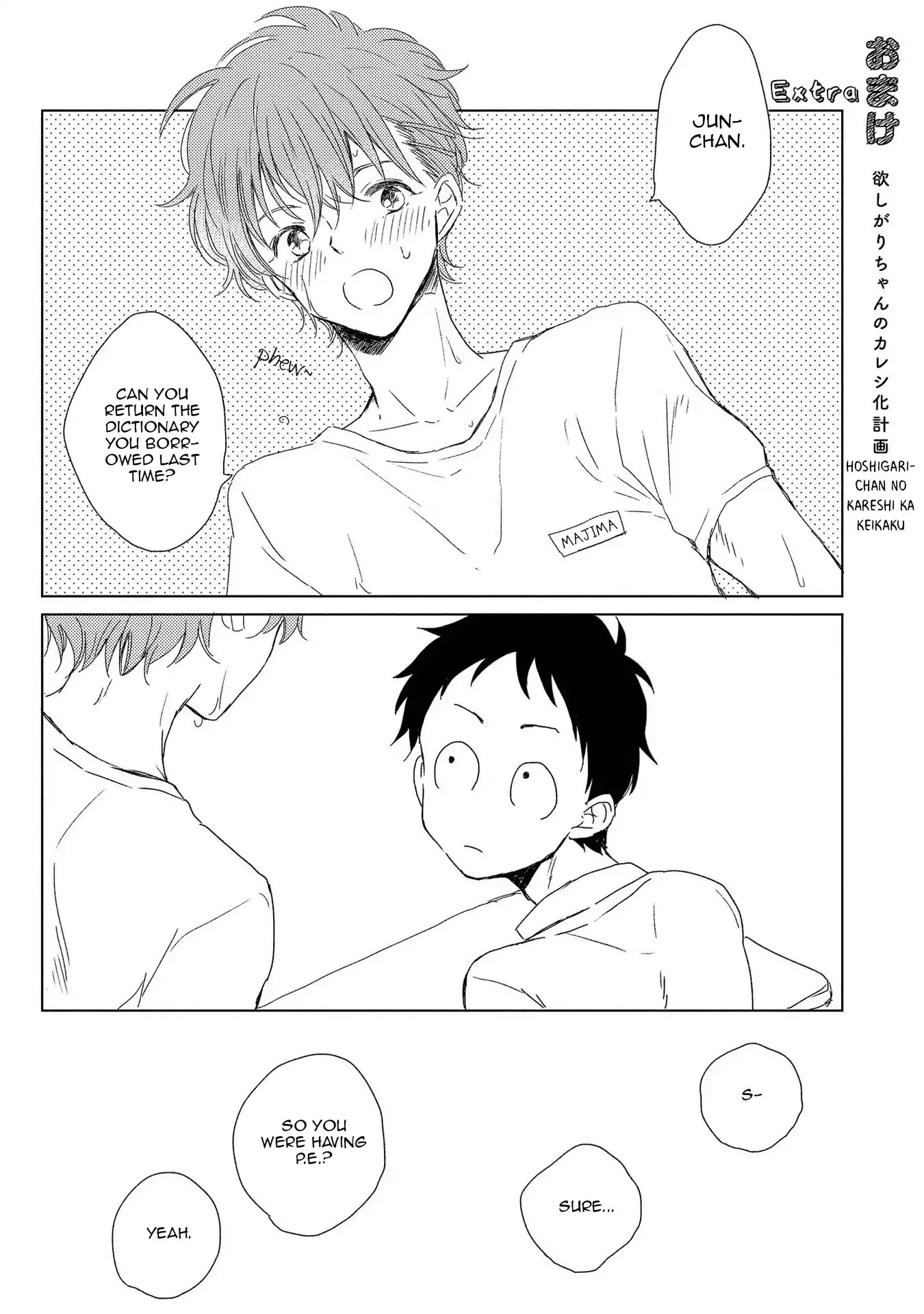 Hoshigari-chan no Kareshi Ka Keikaku Chapter 1.5 page 2 - Chapter 1.5: Hoshigari-chan no Kareshi Ka Keikaku - Extra