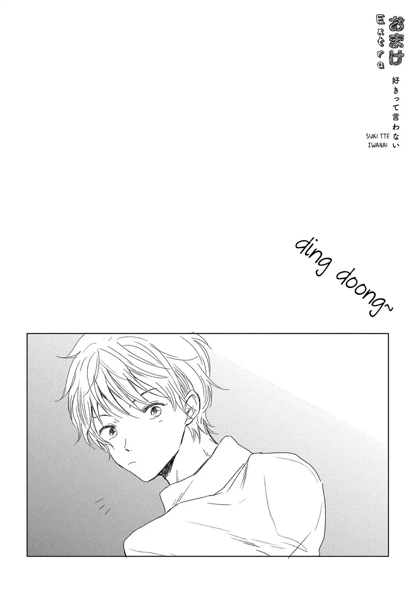 Hoshigari-chan no Kareshi Ka Keikaku Chapter 3.5 page 2 - Chapter 3.5: Kirai tte Iwanai - Extra