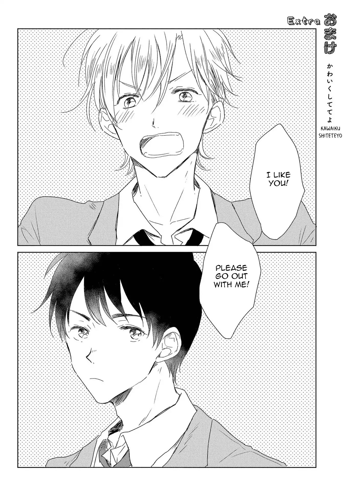 Hoshigari-chan no Kareshi Ka Keikaku Chapter 5.5 page 2 - Chapter 5.5: Kawaiku Shiteteyo [END]