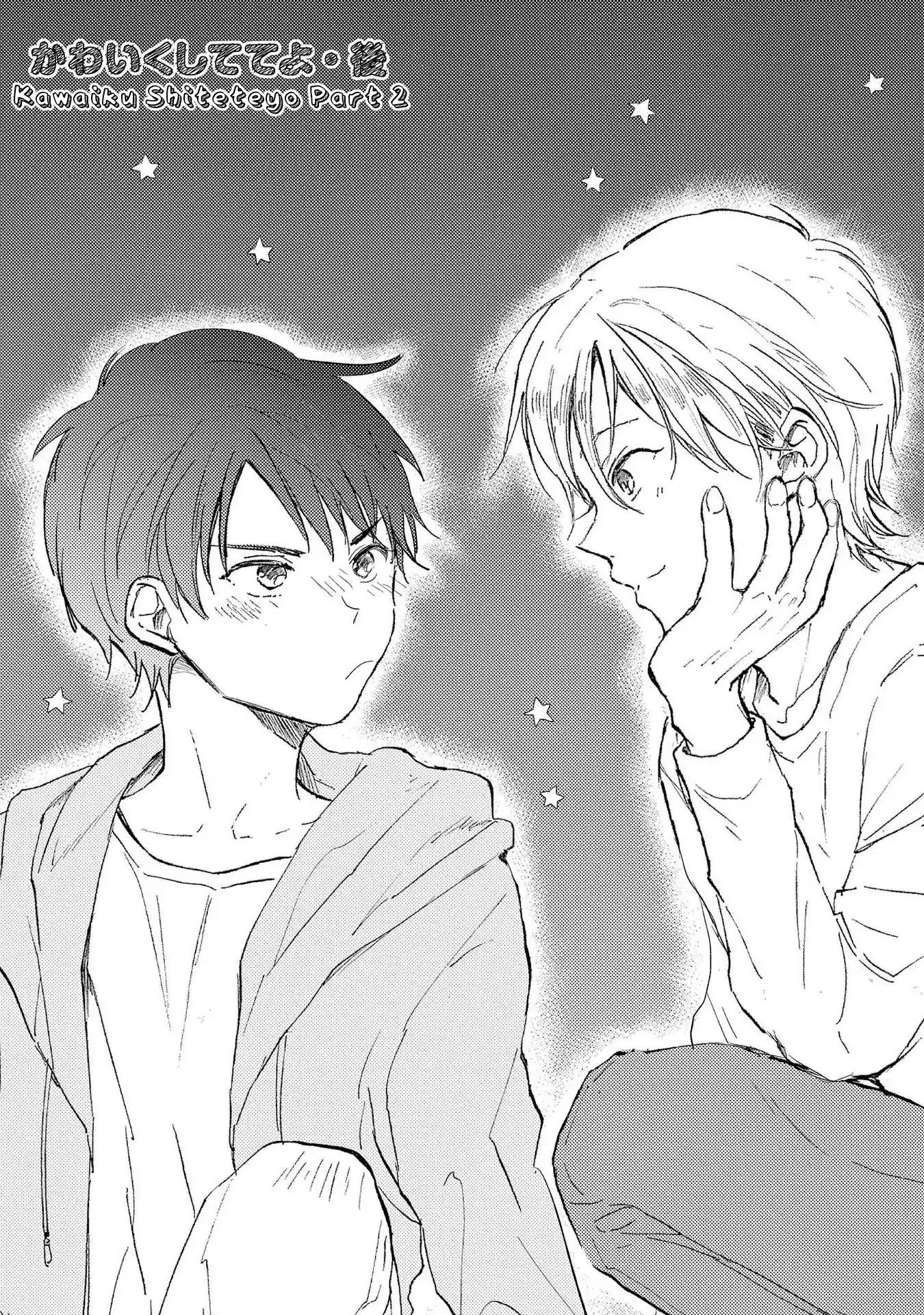 Hoshigari-chan no Kareshi Ka Keikaku Chapter 5 page 5 - Chapter 5: Kawaiku Shiteteyo Part 2