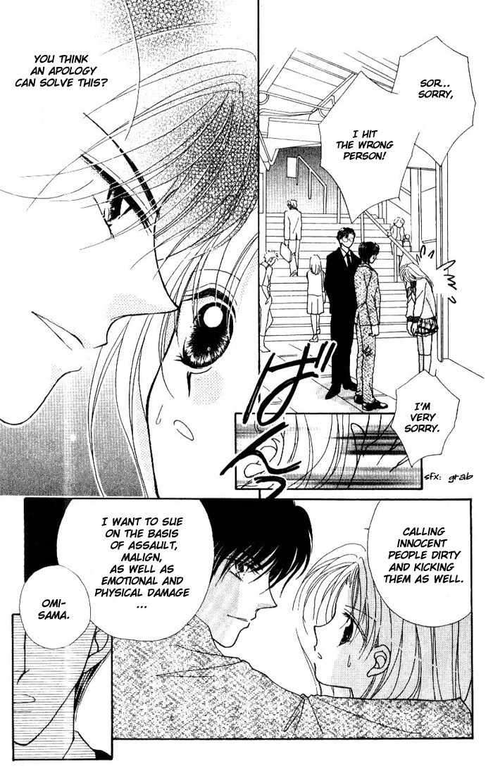Hoshigari Love Dollar Chapter 1 page 15 - Chapter 1