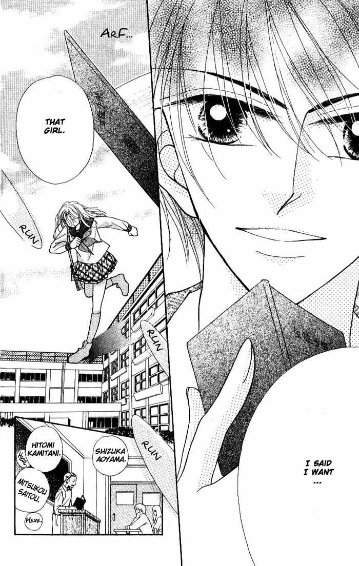 Hoshigari Love Dollar Chapter 1 page 18 - Chapter 1