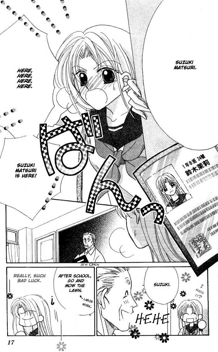 Hoshigari Love Dollar Chapter 1 page 19 - Chapter 1