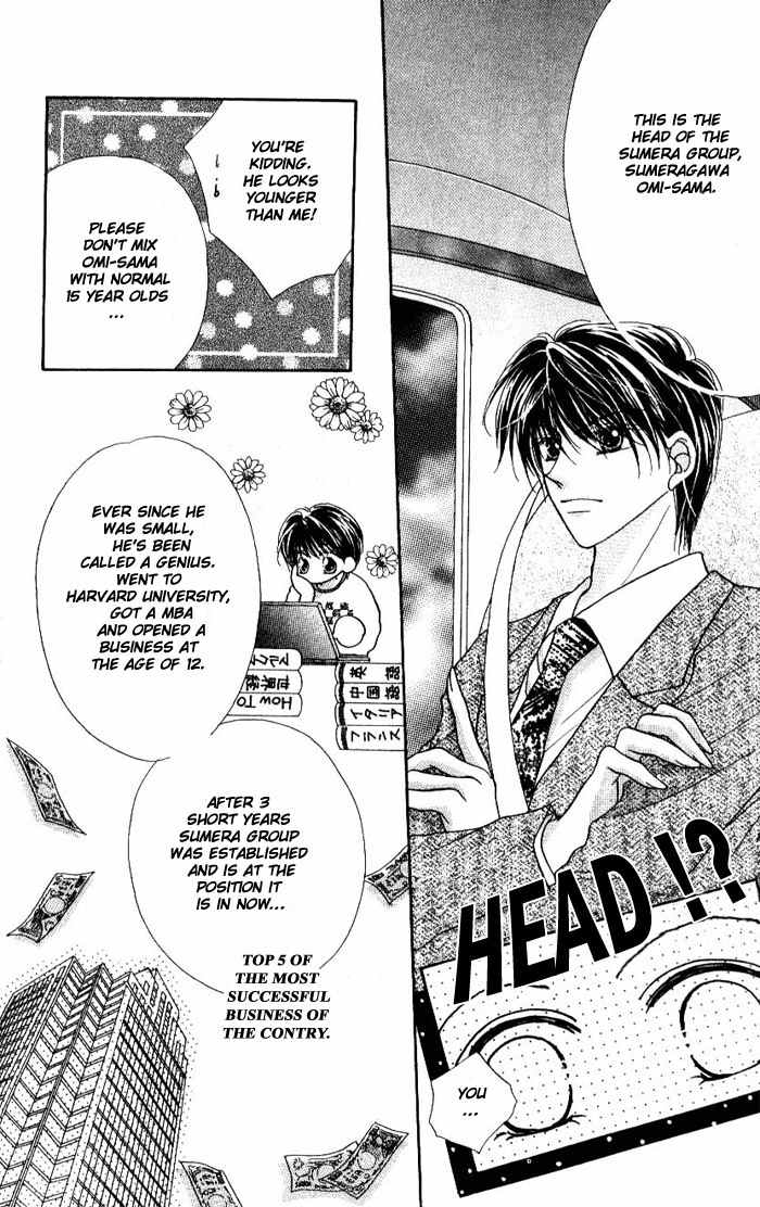 Hoshigari Love Dollar Chapter 1 page 26 - Chapter 1