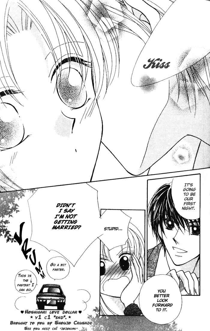 Hoshigari Love Dollar Chapter 1 page 53 - Chapter 1