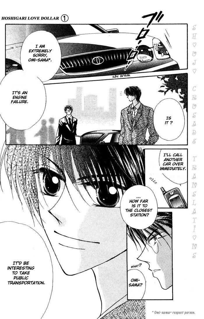 Hoshigari Love Dollar Chapter 1 page 9 - Chapter 1