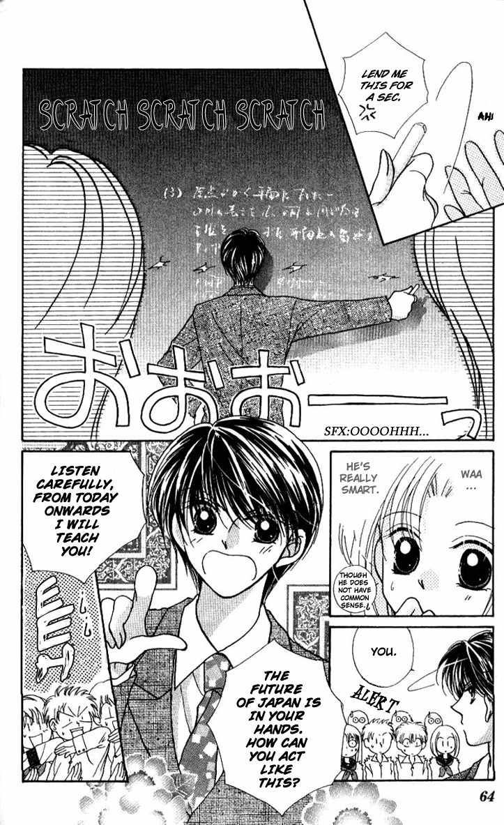 Hoshigari Love Dollar Chapter 2 page 12 - Chapter 2