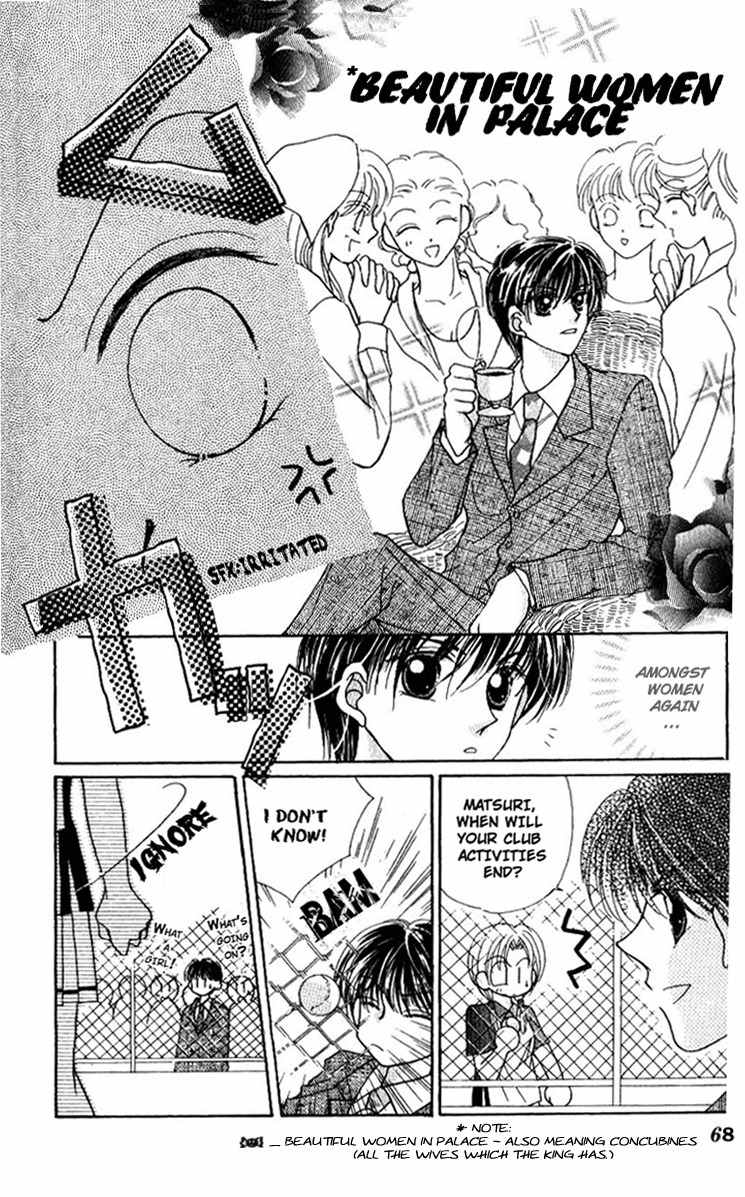Hoshigari Love Dollar Chapter 2 page 16 - Chapter 2