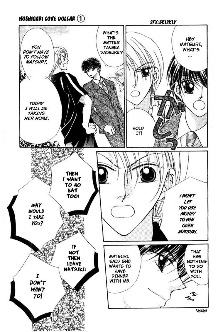 Hoshigari Love Dollar Chapter 2 page 17 - Chapter 2