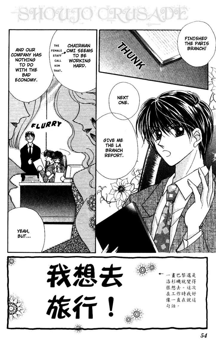 Hoshigari Love Dollar Chapter 2 page 2 - Chapter 2