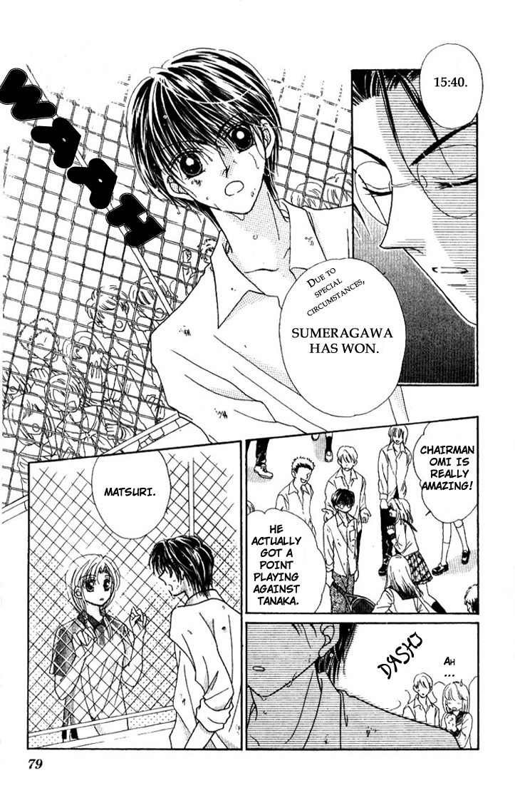 Hoshigari Love Dollar Chapter 2 page 27 - Chapter 2