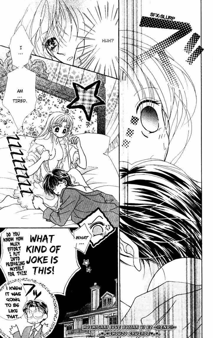 Hoshigari Love Dollar Chapter 2 page 33 - Chapter 2