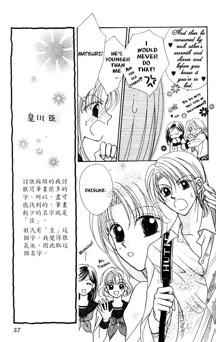 Hoshigari Love Dollar Chapter 2 page 5 - Chapter 2