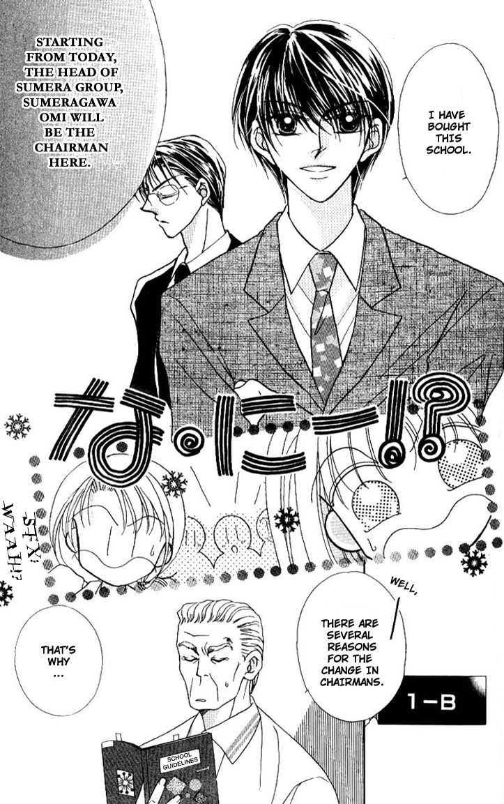 Hoshigari Love Dollar Chapter 2 page 9 - Chapter 2