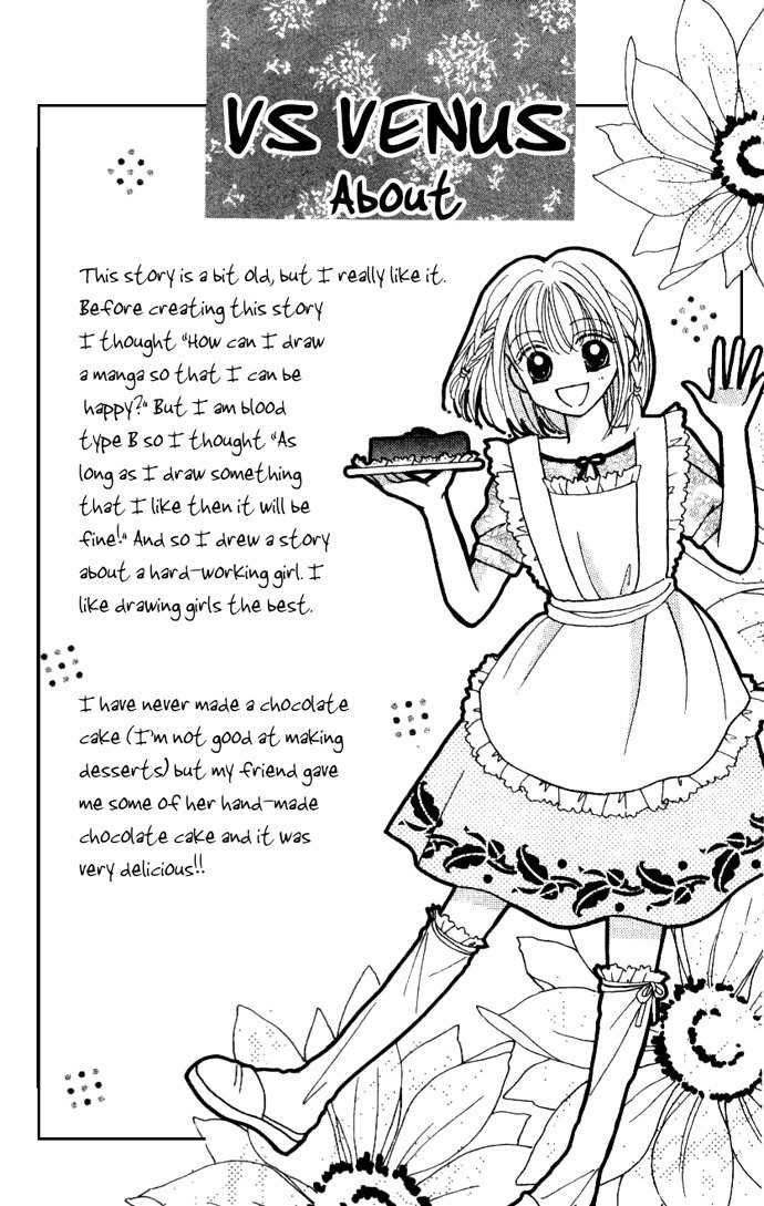 Hoshigari Love Dollar Chapter 3.1 page 1 - Chapter 3.1: VS Venus