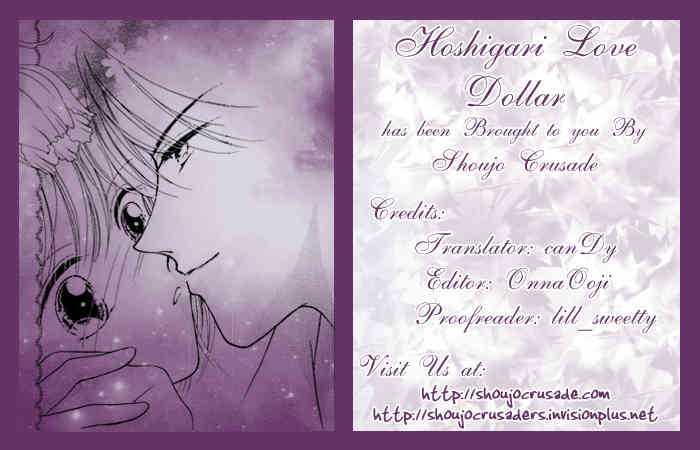 Hoshigari Love Dollar Chapter 3.1 page 33 - Chapter 3.1: VS Venus