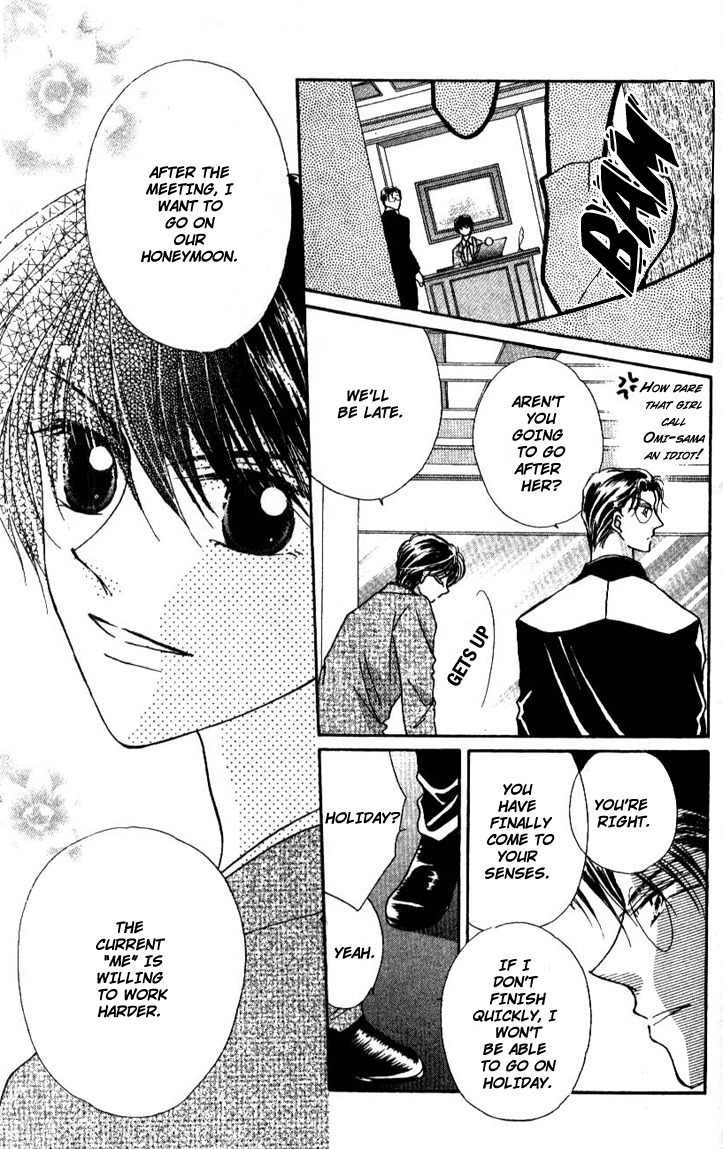 Hoshigari Love Dollar Chapter 3 page 13 - Chapter 3