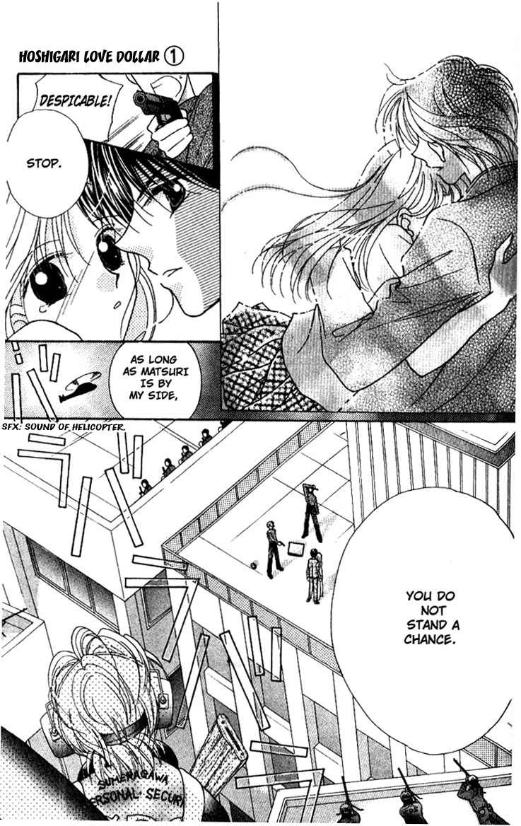 Hoshigari Love Dollar Chapter 3 page 25 - Chapter 3