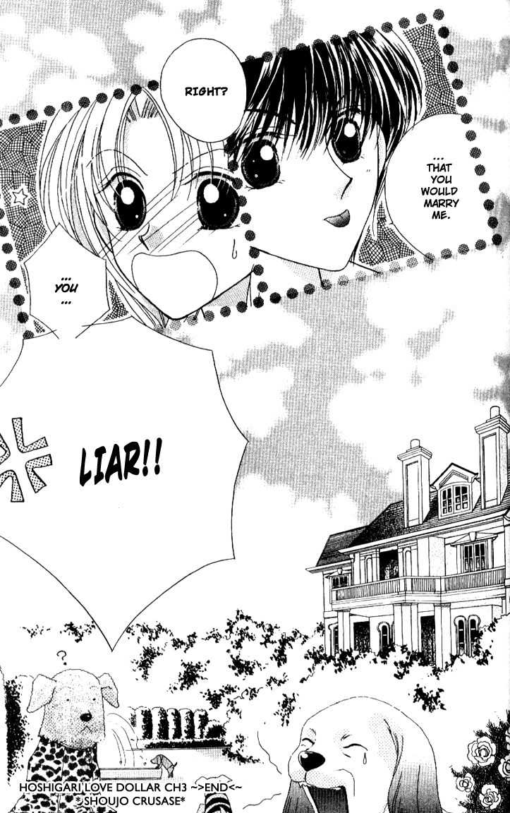 Hoshigari Love Dollar Chapter 3 page 35 - Chapter 3
