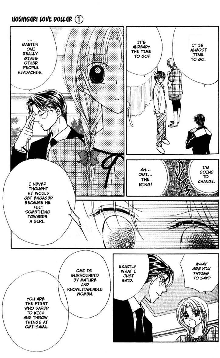 Hoshigari Love Dollar Chapter 3 page 7 - Chapter 3