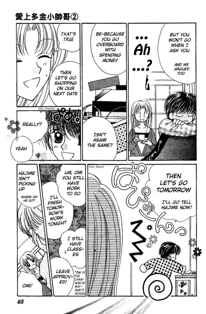 Hoshigari Love Dollar Chapter 5 page 22 - Chapter 5