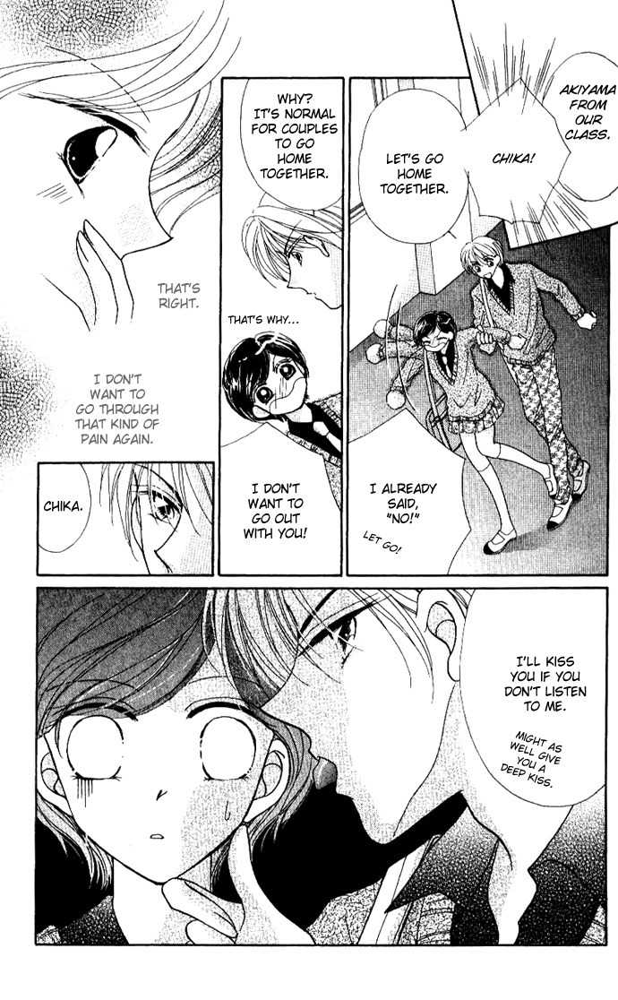 Hoshigari Love Dollar Chapter 6.5 page 13 - Chapter 6.5: A Kiss Will Kill Me