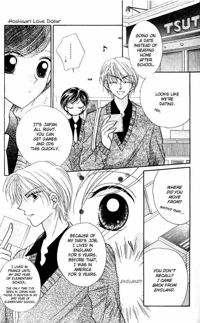 Hoshigari Love Dollar Chapter 6.5 page 14 - Chapter 6.5: A Kiss Will Kill Me