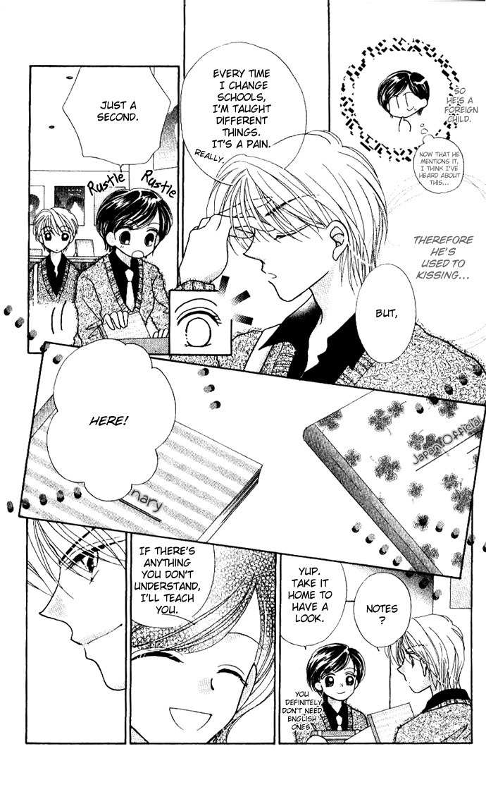Hoshigari Love Dollar Chapter 6.5 page 15 - Chapter 6.5: A Kiss Will Kill Me