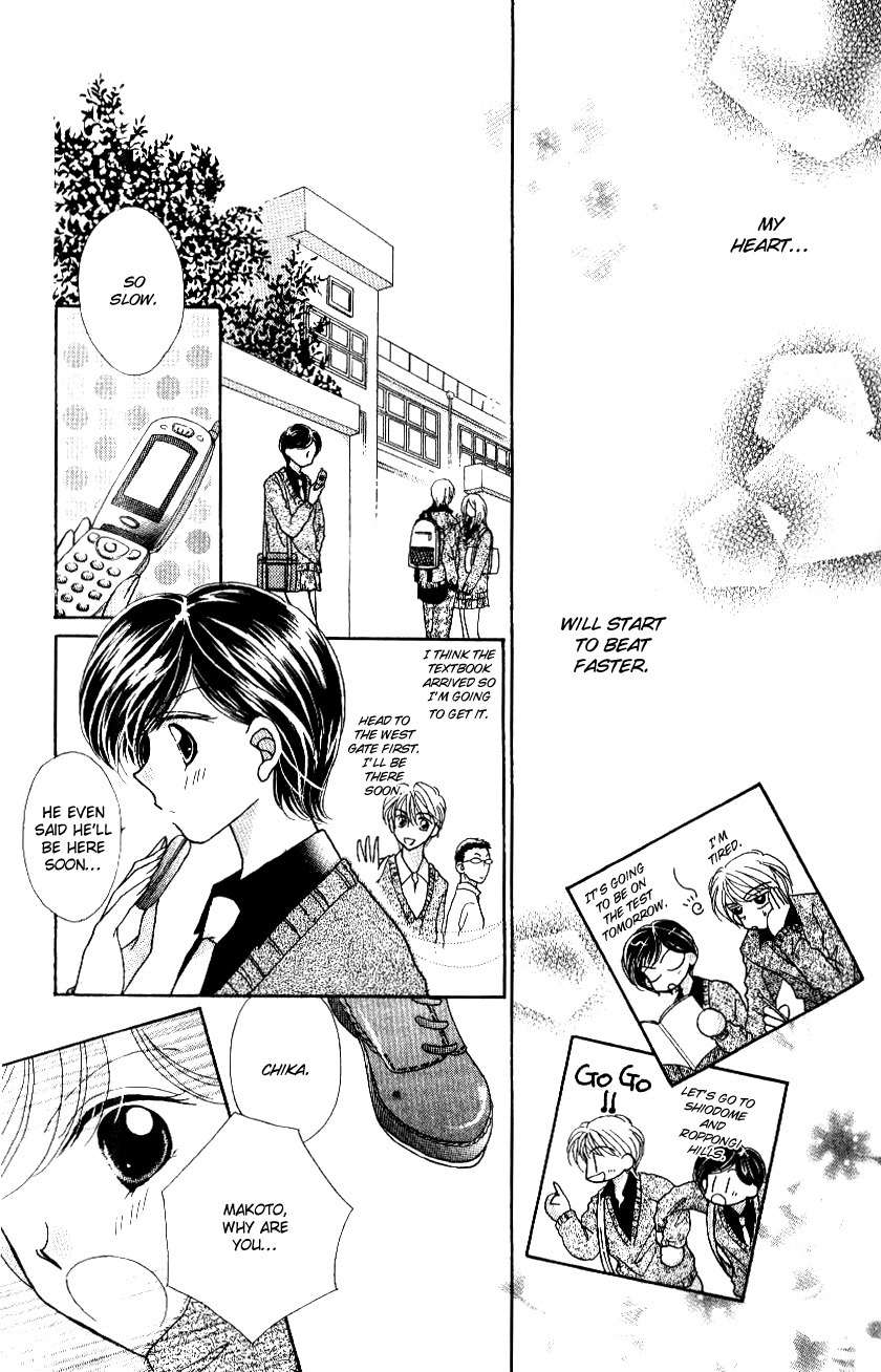 Hoshigari Love Dollar Chapter 6.5 page 22 - Chapter 6.5: A Kiss Will Kill Me