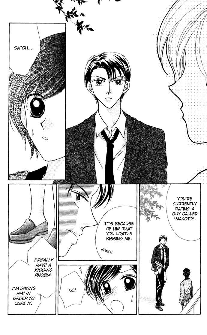 Hoshigari Love Dollar Chapter 6.5 page 23 - Chapter 6.5: A Kiss Will Kill Me