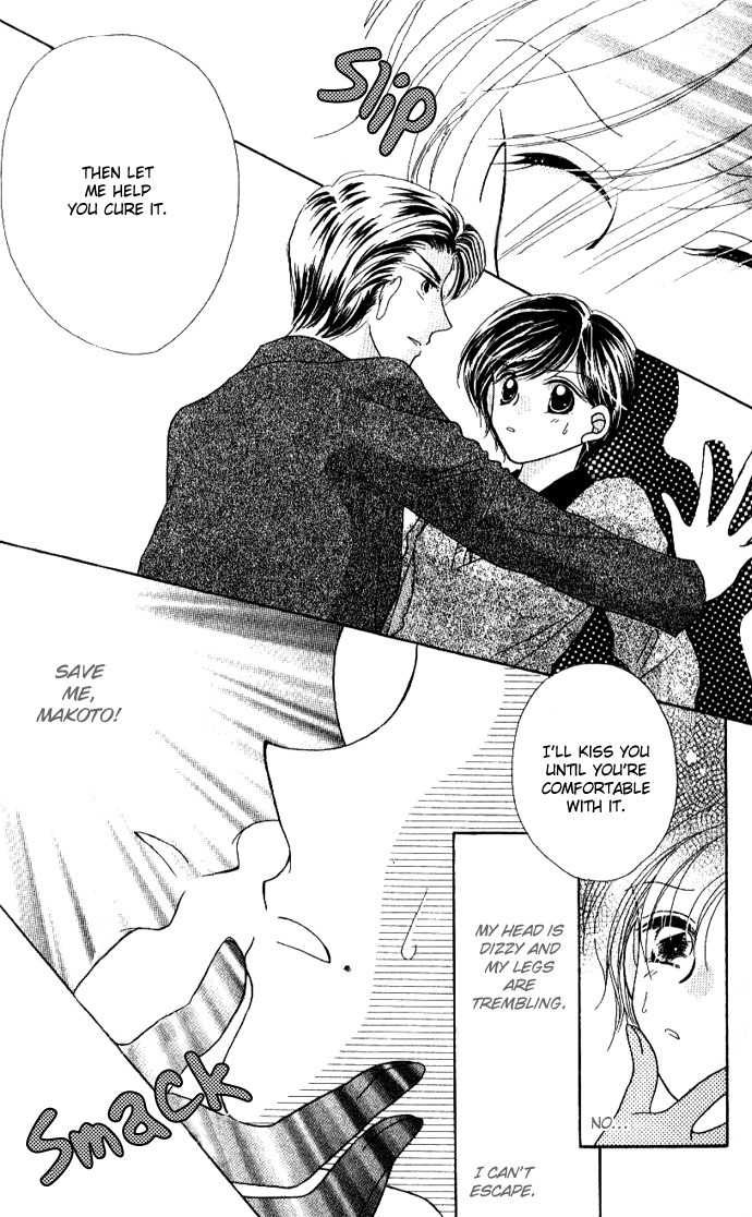 Hoshigari Love Dollar Chapter 6.5 page 24 - Chapter 6.5: A Kiss Will Kill Me