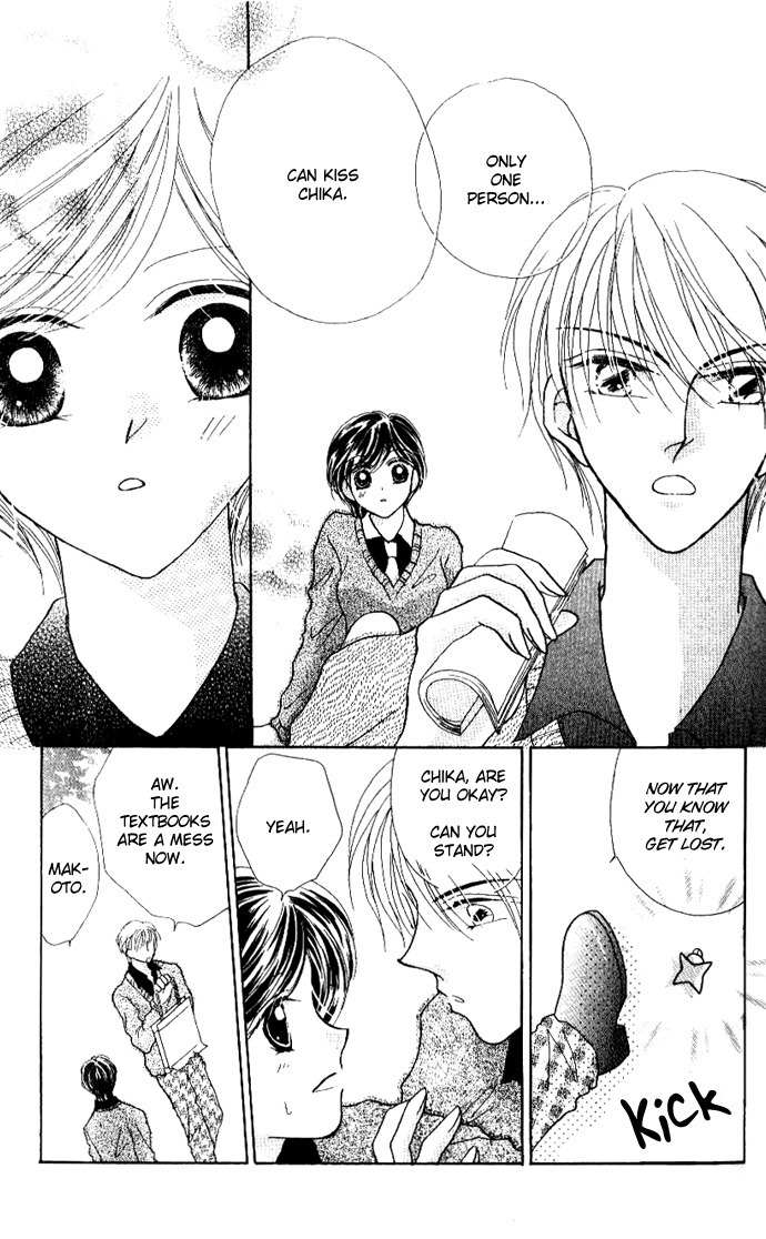 Hoshigari Love Dollar Chapter 6.5 page 26 - Chapter 6.5: A Kiss Will Kill Me