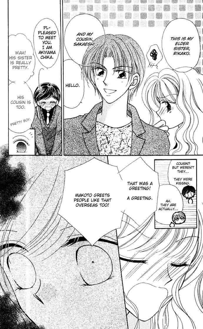 Hoshigari Love Dollar Chapter 6.5 page 30 - Chapter 6.5: A Kiss Will Kill Me