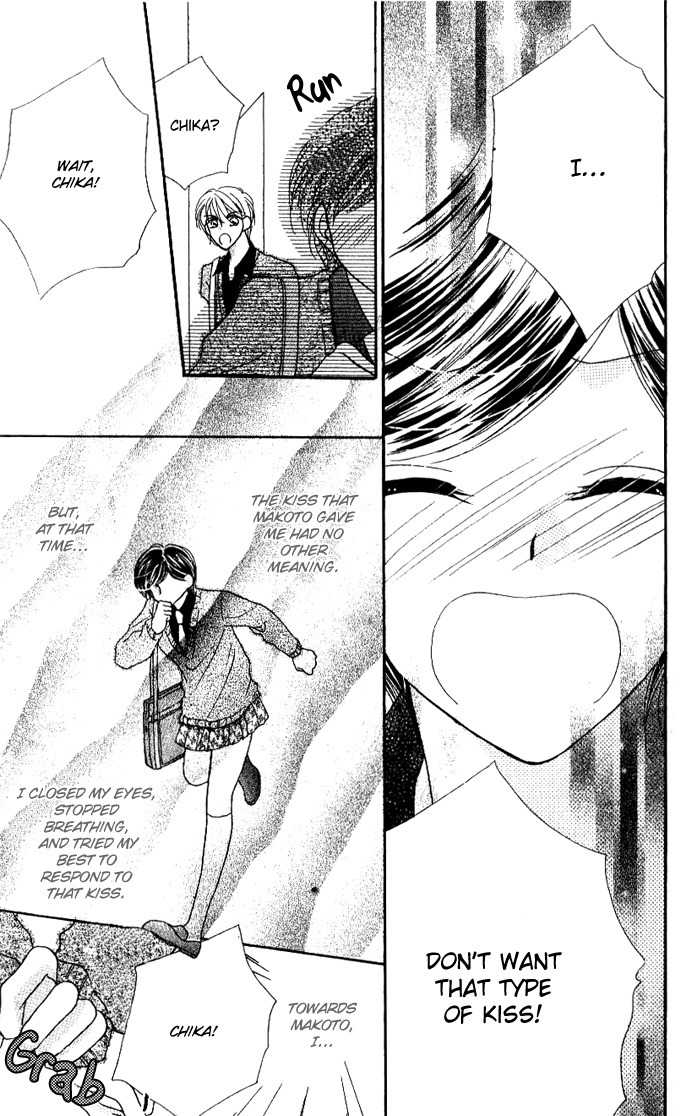 Hoshigari Love Dollar Chapter 6.5 page 32 - Chapter 6.5: A Kiss Will Kill Me