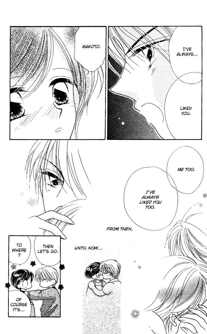 Hoshigari Love Dollar Chapter 6.5 page 35 - Chapter 6.5: A Kiss Will Kill Me