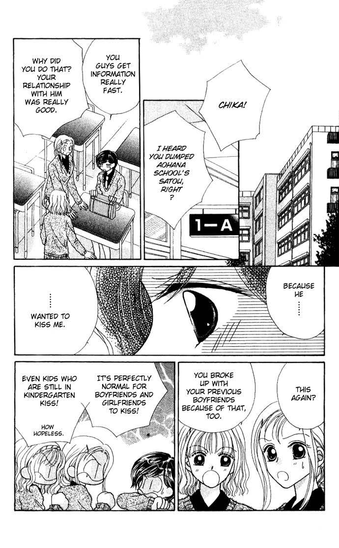 Hoshigari Love Dollar Chapter 6.5 page 4 - Chapter 6.5: A Kiss Will Kill Me