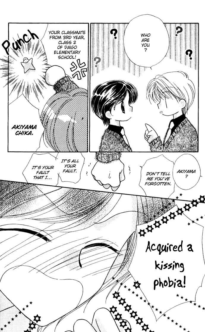 Hoshigari Love Dollar Chapter 6.5 page 7 - Chapter 6.5: A Kiss Will Kill Me