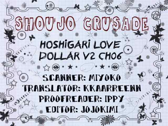 Hoshigari Love Dollar Chapter 6 page 1 - Chapter 6