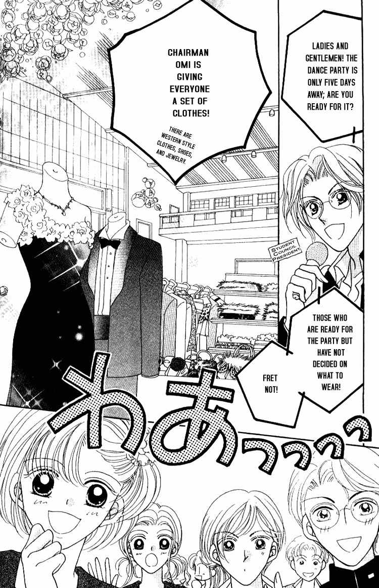 Hoshigari Love Dollar Chapter 6 page 21 - Chapter 6