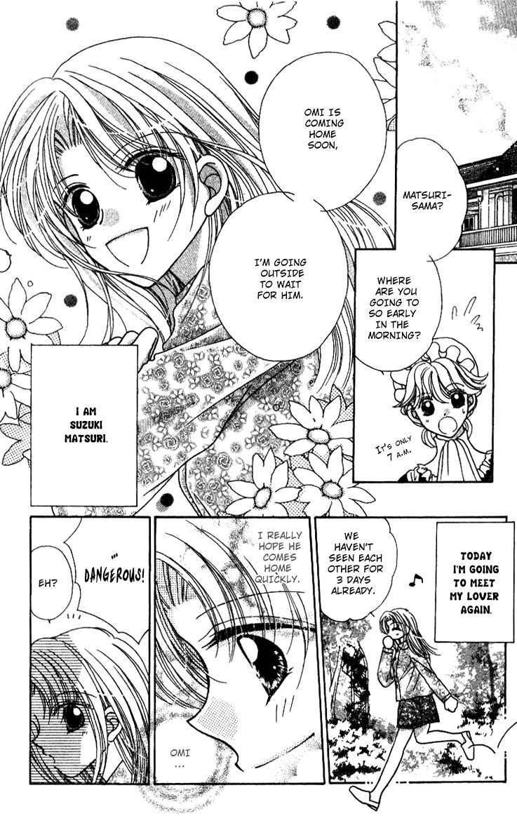 Hoshigari Love Dollar Chapter 6 page 3 - Chapter 6