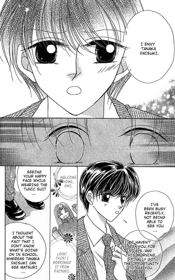 Hoshigari Love Dollar Chapter 7 page 24 - Chapter 7