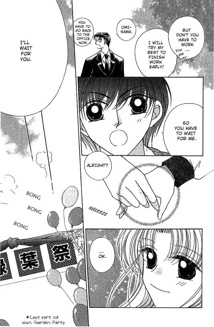 Hoshigari Love Dollar Chapter 7 page 29 - Chapter 7