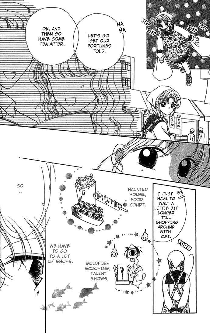 Hoshigari Love Dollar Chapter 7 page 32 - Chapter 7