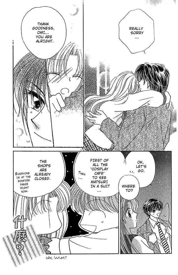 Hoshigari Love Dollar Chapter 7 page 39 - Chapter 7