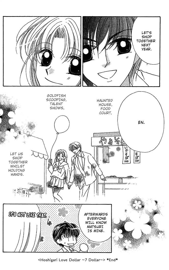 Hoshigari Love Dollar Chapter 7 page 47 - Chapter 7