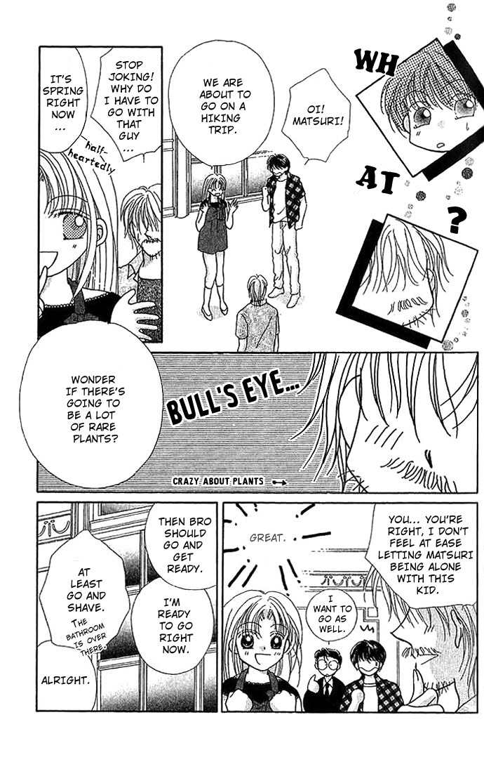 Hoshigari Love Dollar Chapter 8 page 11 - Chapter 8