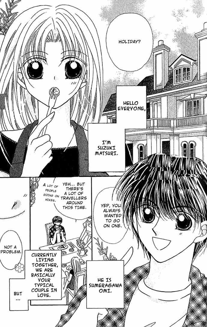 Hoshigari Love Dollar Chapter 8 page 3 - Chapter 8